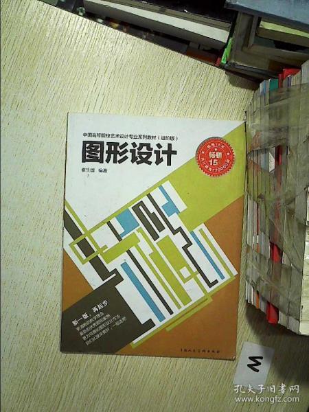 在孔夫子旧书网探寻教学宝库 孔龙文体公司的商品之旅