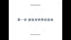 产品设计草图练习教程合集 从零基础到创意表达