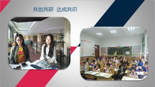 凝聚英语教学智慧 绽放精品课程主题洗礼
