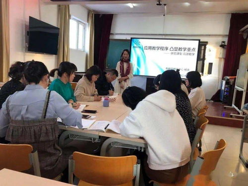 教学 点燃知识之火的艺术与科学
