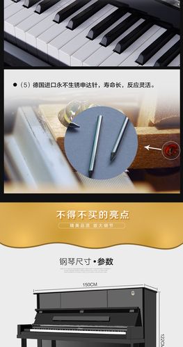 卡普斯K122 德国匠心，重塑家用立式钢琴的演奏新高度