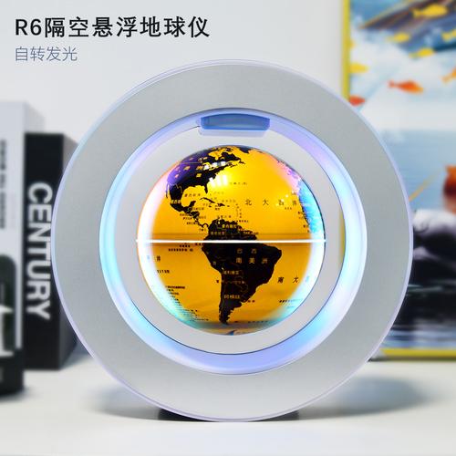 工厂批发6寸磁悬浮地球仪创意家居办公室摆件礼品工艺品地图教学
