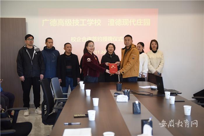 把课堂搬到田间地头 宣城市机电学校现场教学点燃学子立志乡村